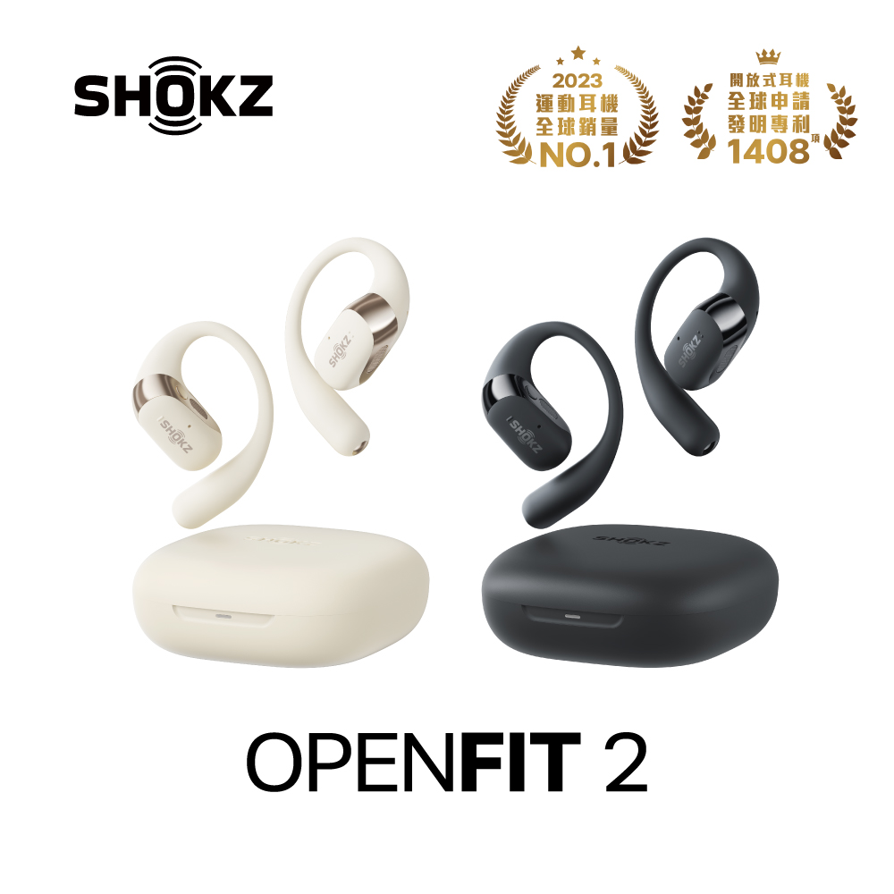 Shokz OpenFit 2 T920 雙單體開放式藍牙耳機