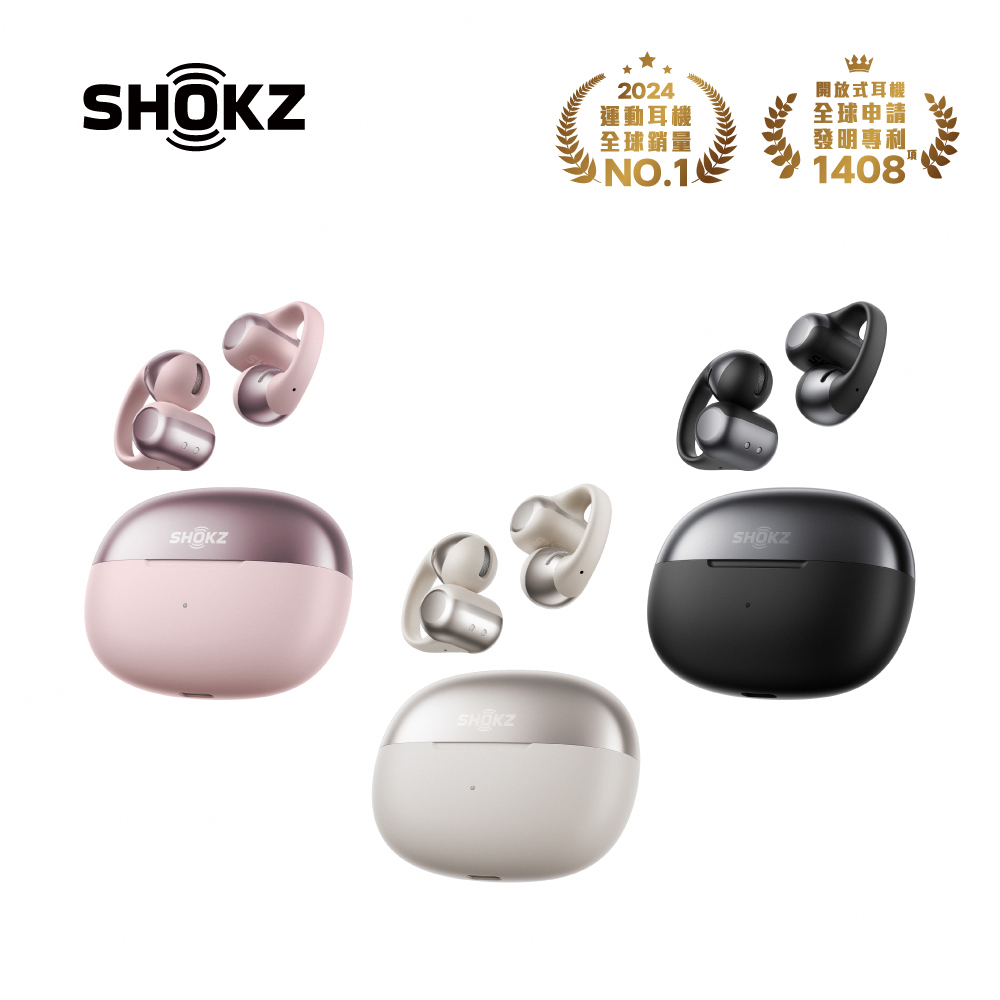 SHOKZ OpenDots ONE E310 開放式耳夾藍牙耳機