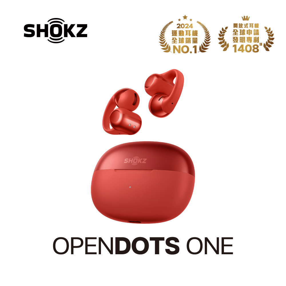 SHOKZ OpenDots ONE E310 開放式耳夾藍牙耳機 赤霞紅