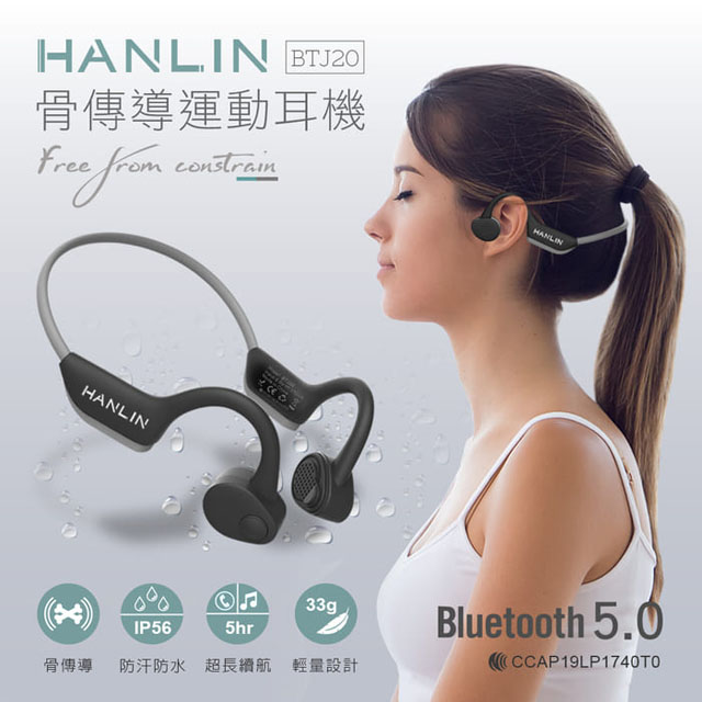 HANLIN-防水藍牙5.0骨傳導運動耳機