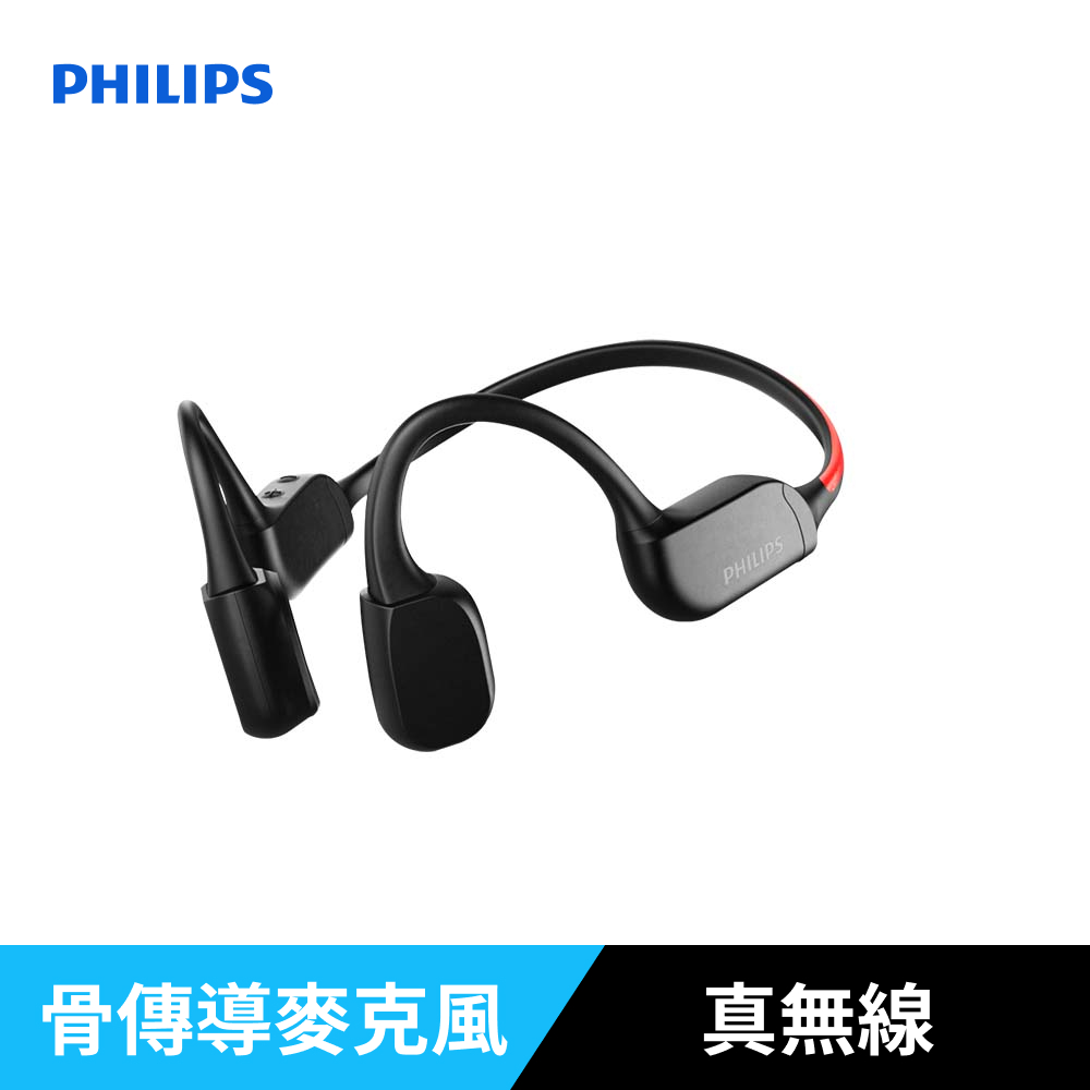 Philips GO系列 TAA7607 骨傳導式運動藍牙耳機