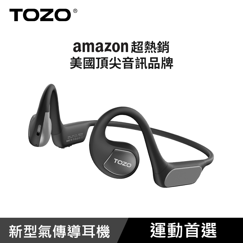 【TOZO】OpenReal ENC通話降噪氣傳導無線藍牙耳機