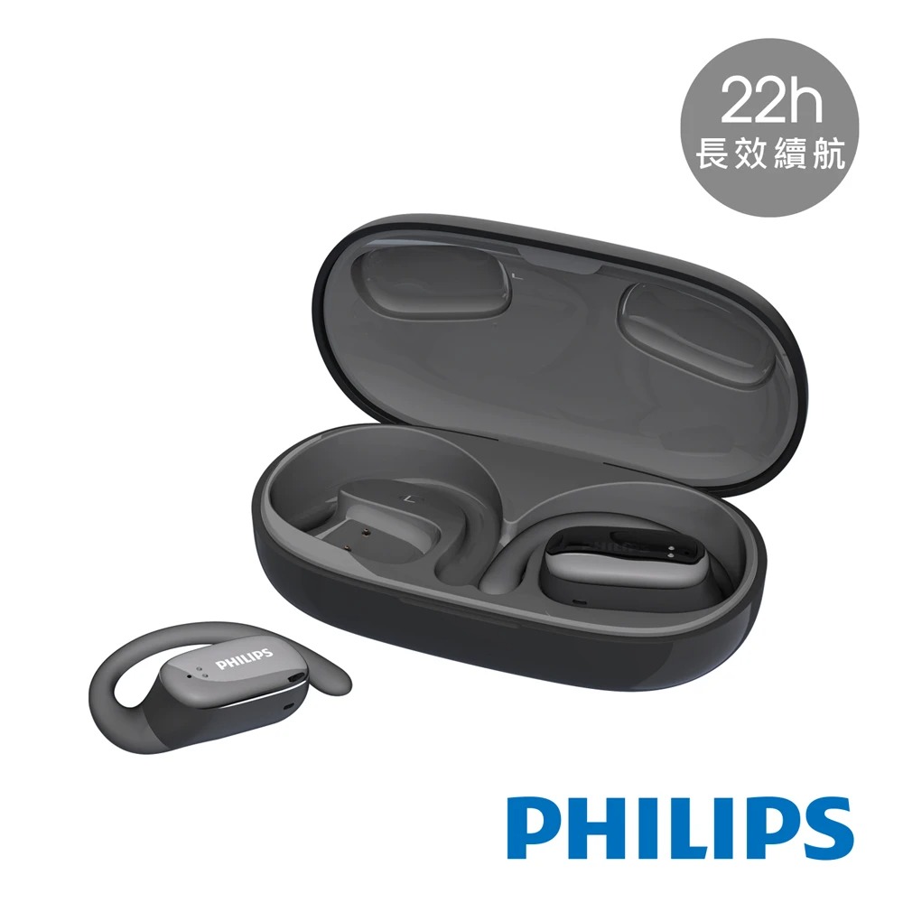 【Philips 飛利浦】TAT3708 長續航氣傳導真無線運動耳機 黑色