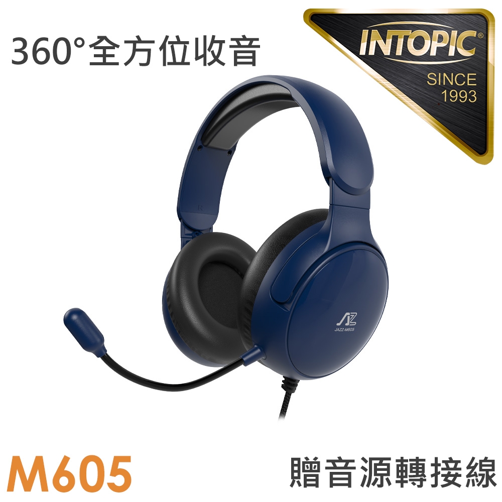 INTOPIC 廣鼎 JAZZ-M605 音爵者頭戴式耳機麥克風