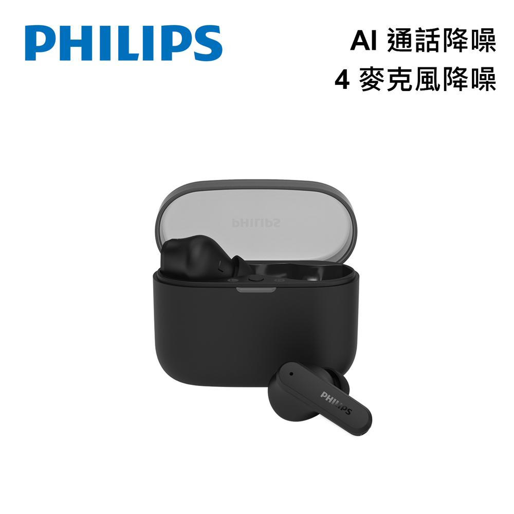 PHILIPS 飛利浦 TAT2000 入耳式真無線藍牙耳機|黑色