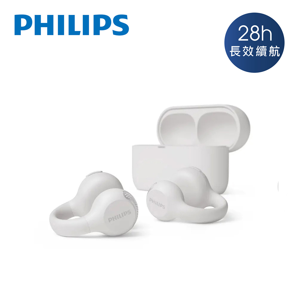 PHILIPS 飛利浦 TAQ2000 耳夾藍牙耳機 白色