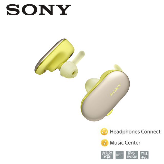 SONY 真無線運動入耳式耳機 WF-SP900 黃