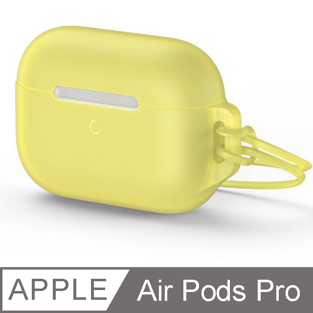 【BASEUS】倍思 Airpods Pro 蘋果專用 果凍掛繩保護套-透黃