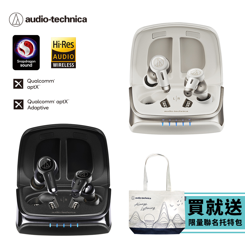 audio-technica 鐵三角 ATH-TWX9MK2 降噪真無線藍牙耳機