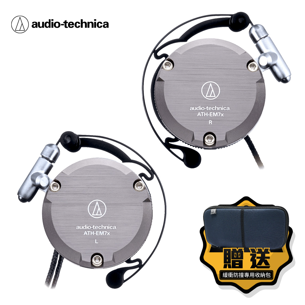 audio-technica 鐵三角 ATH-EM7x 鋁金屬外殼耳掛式耳機