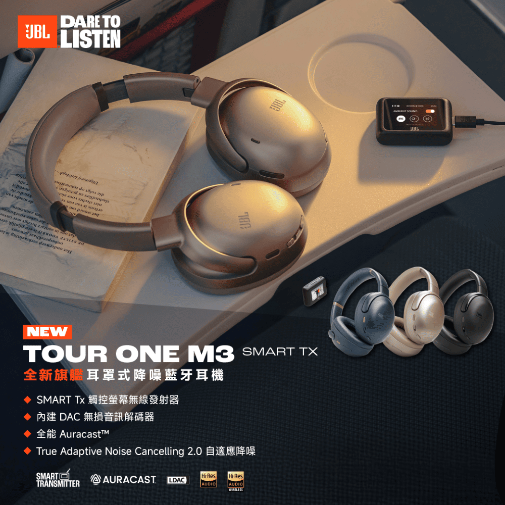 JBL Tour One M3 Smart Tx 耳罩式降噪藍牙耳機