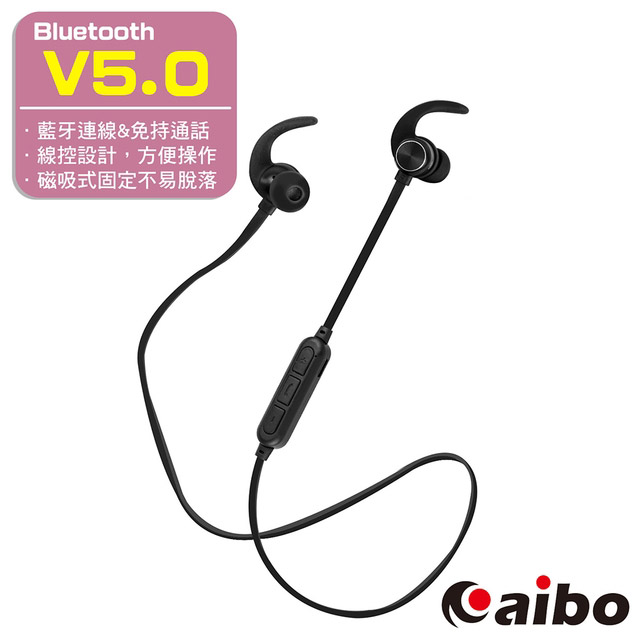aibo BTM1 磁吸入耳式 藍芽V5.0運動耳機麥克風-黑色