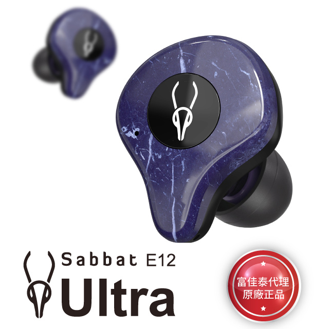 【富佳泰代理】魔宴Sabbat E12 Ultra 真無線藍牙5.0耳機(伽藍石)