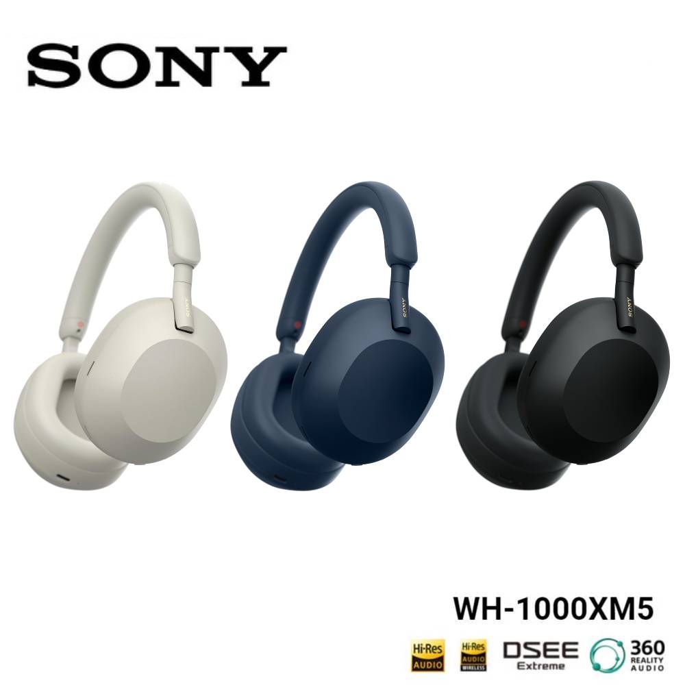 Sony WH-1000XM5 主動式降噪旗艦藍牙耳機 公司貨