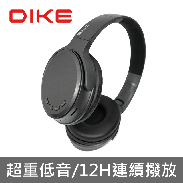DIKE DEB600GY 立體重低音 頭戴式藍牙耳機麥克風