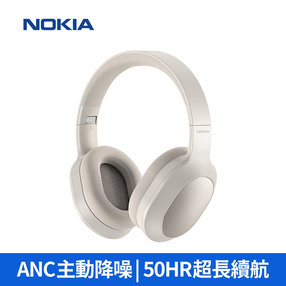 【NOKIA諾基亞】無線藍牙降噪耳罩式耳機 E1200 ANC BG