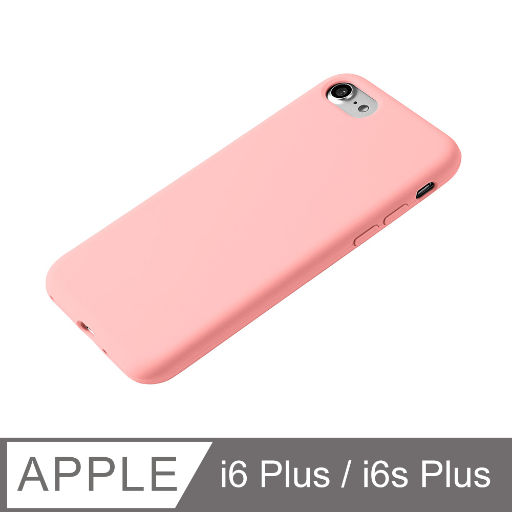 【液態矽膠殼】iPhone 6 Plus 手機殼 iphone 6s Plus / i6 Plus / i6s Plus 保護殼 矽膠 軟殼 (橡皮粉)