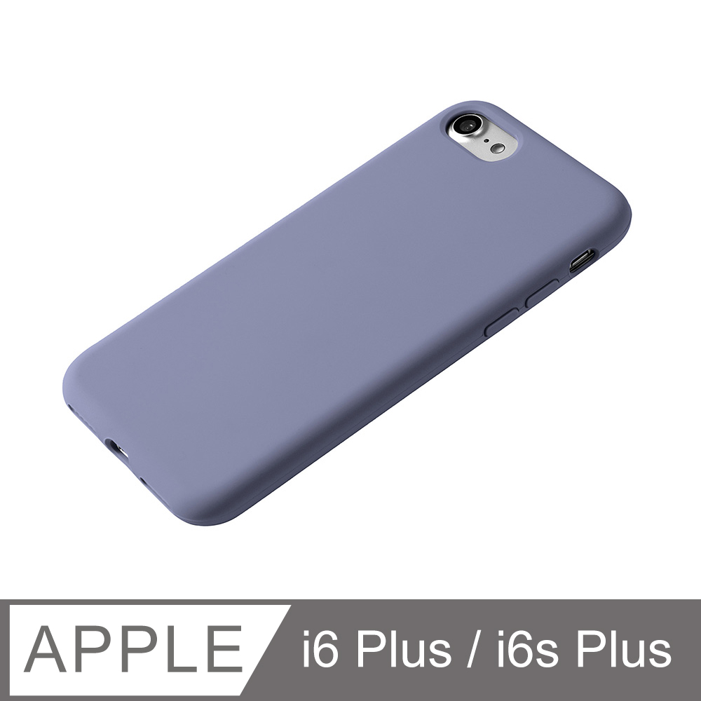 【液態矽膠殼】iPhone 6 Plus 手機殼 iphone 6s Plus / i6 Plus / i6s Plus 保護殼 軟殼 (薰衣草灰)
