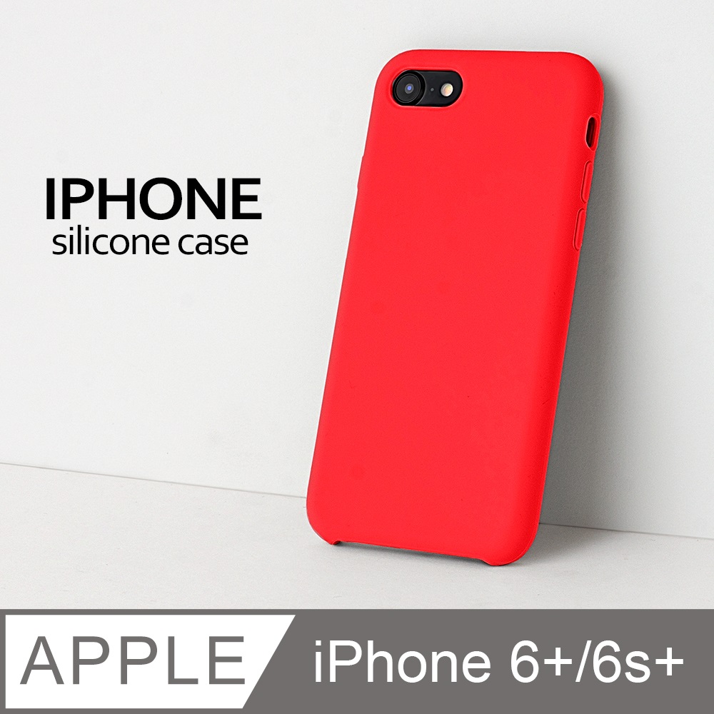 【液態矽膠殼】iPhone 6 Plus 手機殼 iphone 6s Plus / i6 Plus / i6s Plus 保護殼 矽膠 軟殼 (紅色)