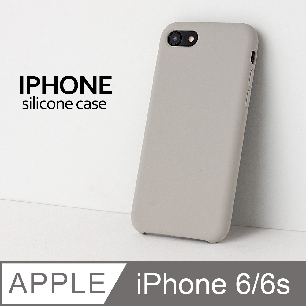【液態矽膠殼】iphone6 手機殼 iphone 6s / i6 / i6s 保護殼 矽膠 軟殼 (岩石灰)