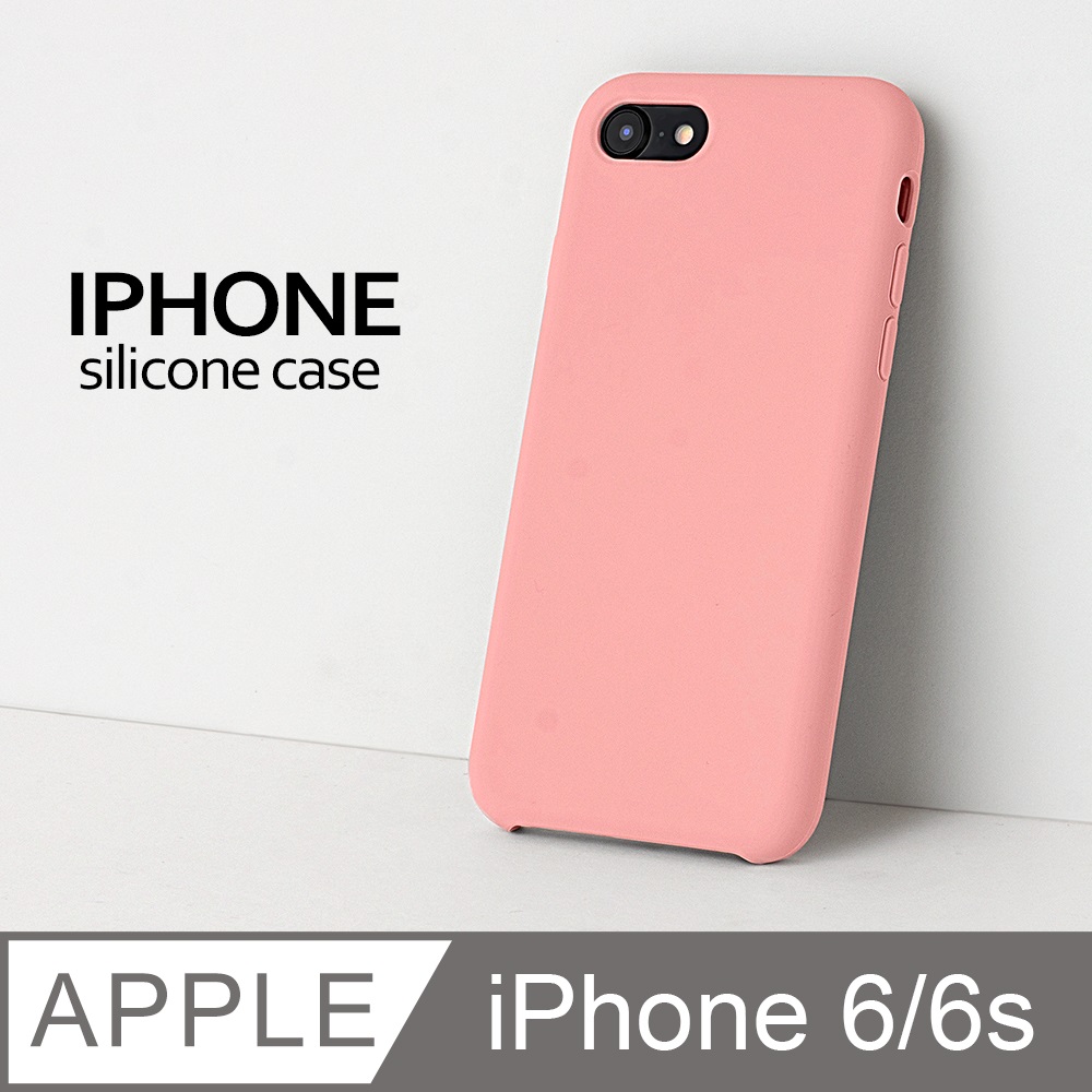 【液態矽膠殼】iphone6 手機殼 iphone 6s / i6 / i6s 保護殼 矽膠 軟殼 (橡皮粉)