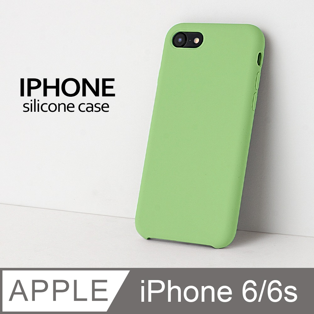 【液態矽膠殼】iPhone6 手機殼 iPhone 6s / i6 / i6s 保護殼 矽膠 軟殼 (蘋果綠)
