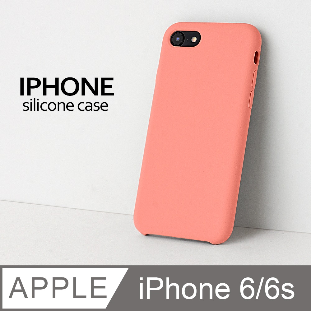 【液態矽膠殼】iPhone6 手機殼 iPhone 6s / i6 / i6s 保護殼 矽膠 軟殼 (海棠)