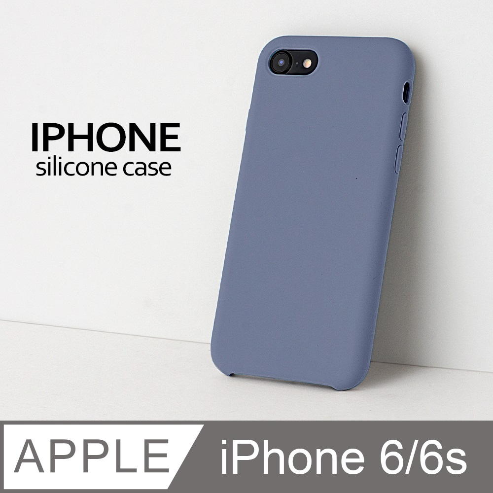 【液態矽膠殼】iPhone6 手機殼 iPhone 6s / i6 / i6s 保護殼 矽膠 軟殼 (薰衣草灰)