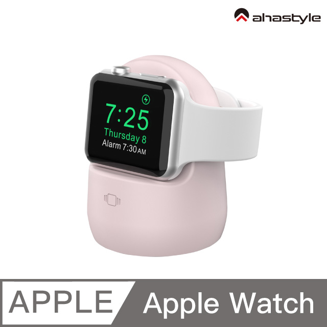 【AHAStyle】Apple Watch 矽膠充電底座 - 粉色