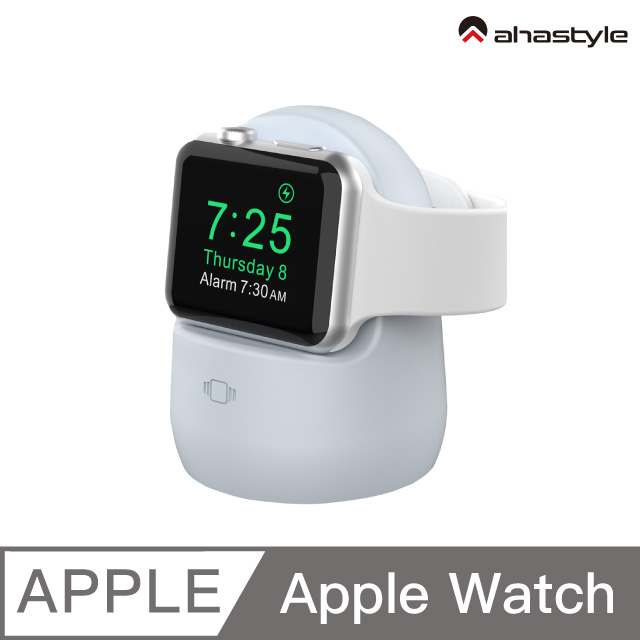 【AHAStyle】Apple Watch 矽膠充電底座 - 天空藍色