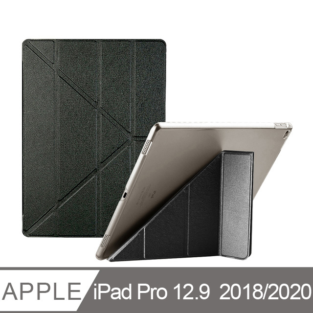 Apple iPad Pro 12.9吋(2018) 蠶絲紋 Y折平板皮套 平板保護套 (PA182)