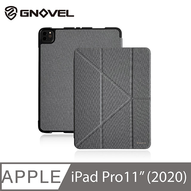 GNOVEL iPad Pro 11 多角度保護殼-灰