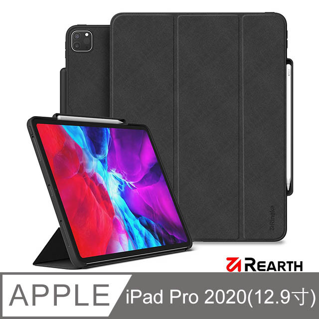 Rearth Ringke Apple iPad Pro 2020 (12.9寸) 高質感保護皮套