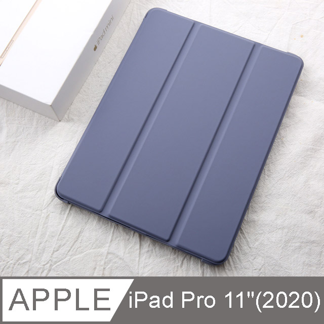 My Colors 液態膠系列筆槽款 APPLE iPad Pro (2020) 11吋 三折立架 翻蓋側掀 平板保護殼-薰衣草灰