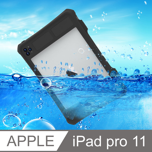 iPad Pro 11 (2020) 全防水平板殼 平板保護套(WP084)