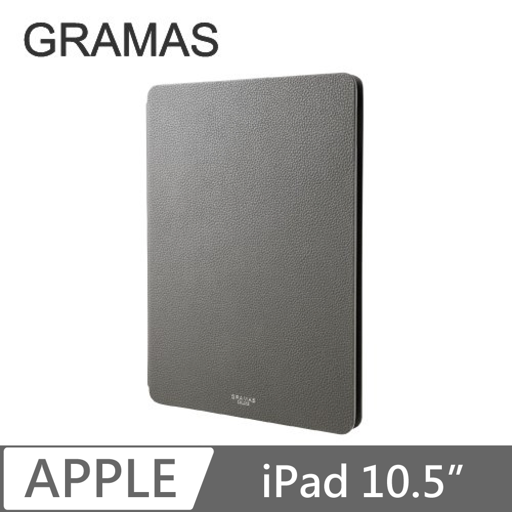 Gramas iPad Air 10.5 職匠工藝 掀蓋式皮套 - EURO (灰)