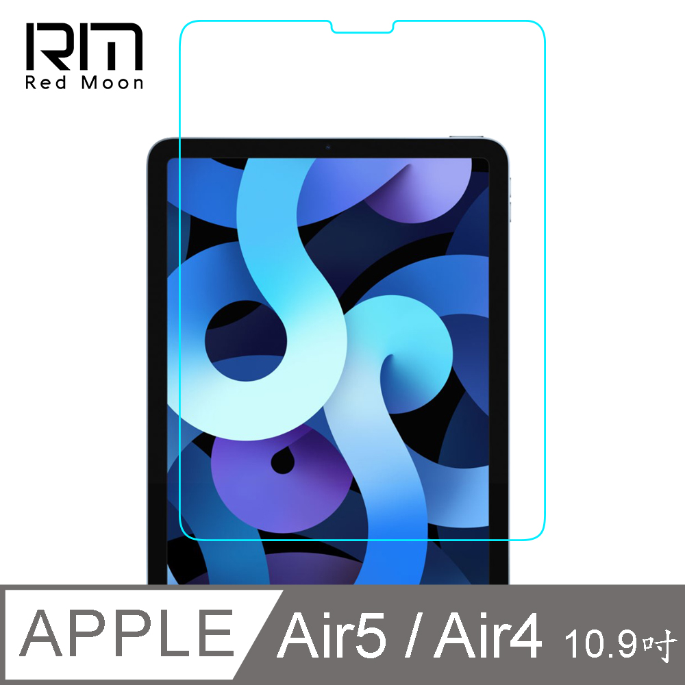 RedMoon APPLE iPad Air4 2020 10.9吋 9H平板玻璃保貼 鋼化保貼