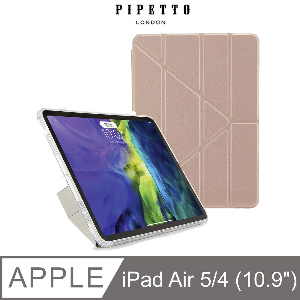 Pipetto Origami iPad Air 10.9吋 (2020) TPU多角度多功能保護套-玫瑰金