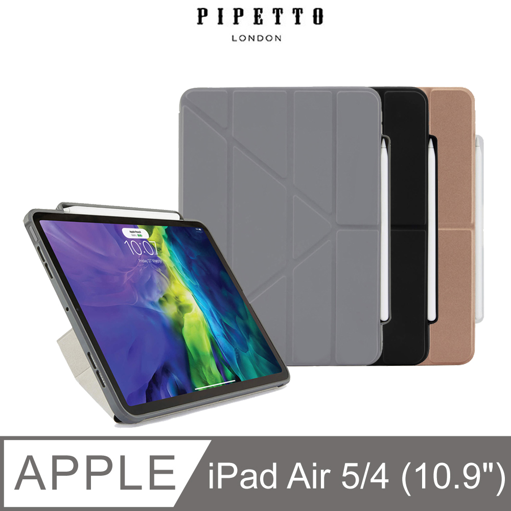 英國Pipetto Origami Pencil iPad Air 10.9吋 (2020) 多角度摺疊保護套(內建筆槽)