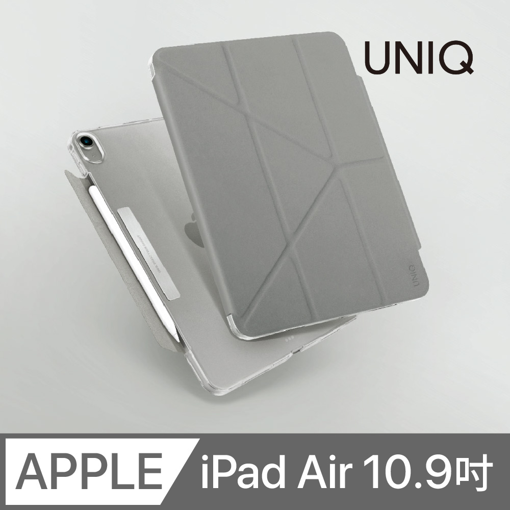 UNIQ Camden 抗菌磁吸極簡透明保護套(iPad Air 10.9吋─4代) 淺灰色
