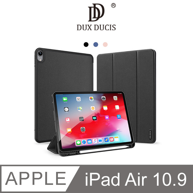 DUX DUCIS Apple iPad Air 10.9 DOMO 筆槽防摔皮套(支援休眠喚醒)
