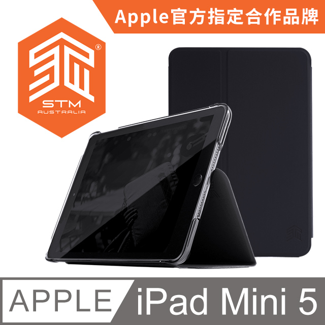 澳洲 STM Studio iPad Mini 2019 / iPad Mini 5 通用款平板保護殼 - 黑