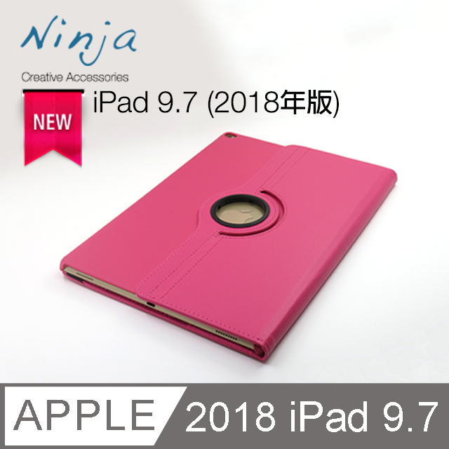 【東京御用Ninja】Apple iPad 9.7 (2018年版)專用360度調整型站立式保護皮套（桃紅色）