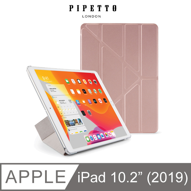 PIPETTO Origami iPad 10.2吋 多角度多功能保護套-玫瑰金/透明背蓋
