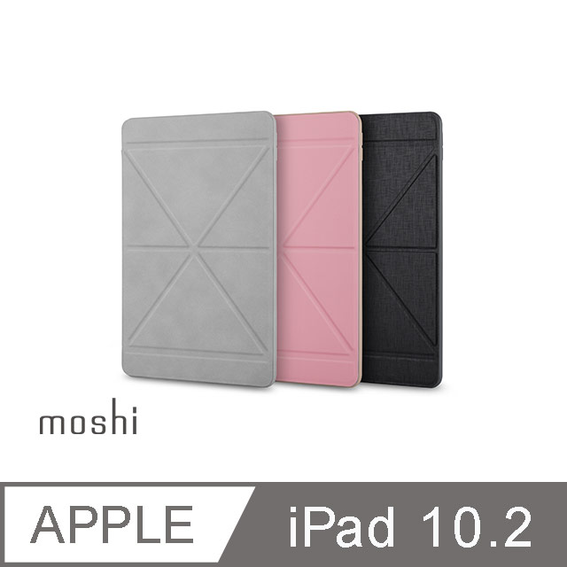 Moshi VersaCover for iPad 10.2-inch (2019, 7th Gen) 多角度前後保護套