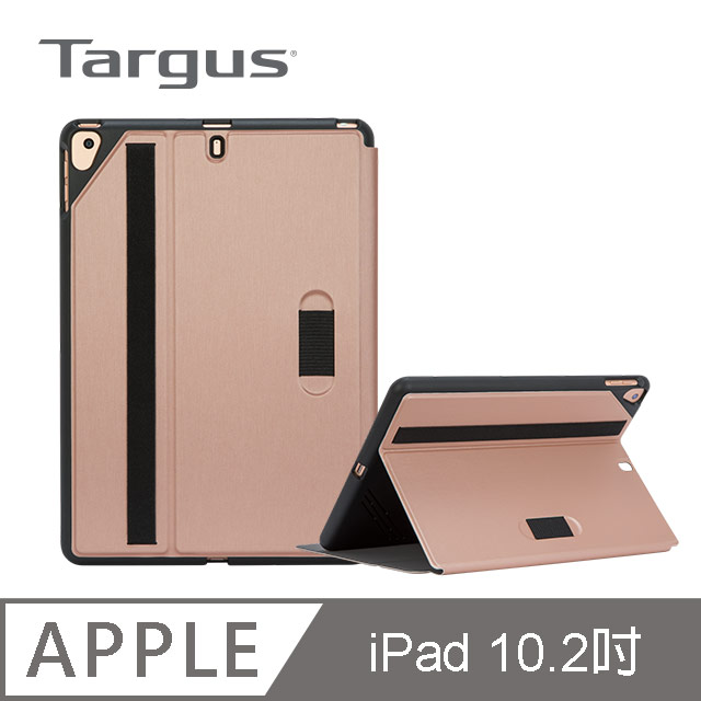 Targus ClickIn iPad 10.2吋 保護殼(玫瑰金)-THZ85008