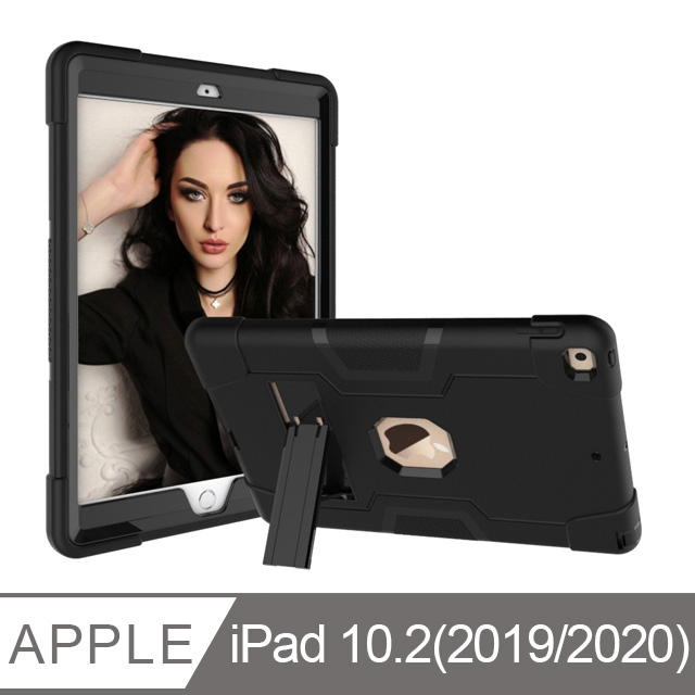 iPad 10.2 (2019) 簡易三防保護殼 附支架 防塵 防摔 防震 平板保護殼 (WS026)
