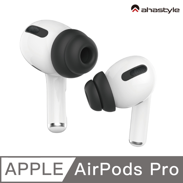 AHAStyle AirPods Pro 雙層隔音加強版 入耳式替換耳塞套 黑色 兩組入