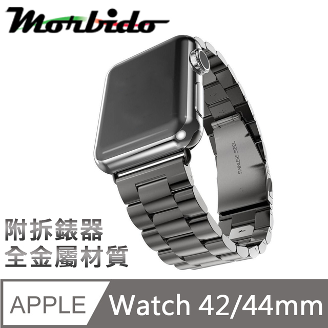 Apple Watch 不鏽鋼三珠蝶扣錶帶-贈拆錶器(沉穩黑-42mm)