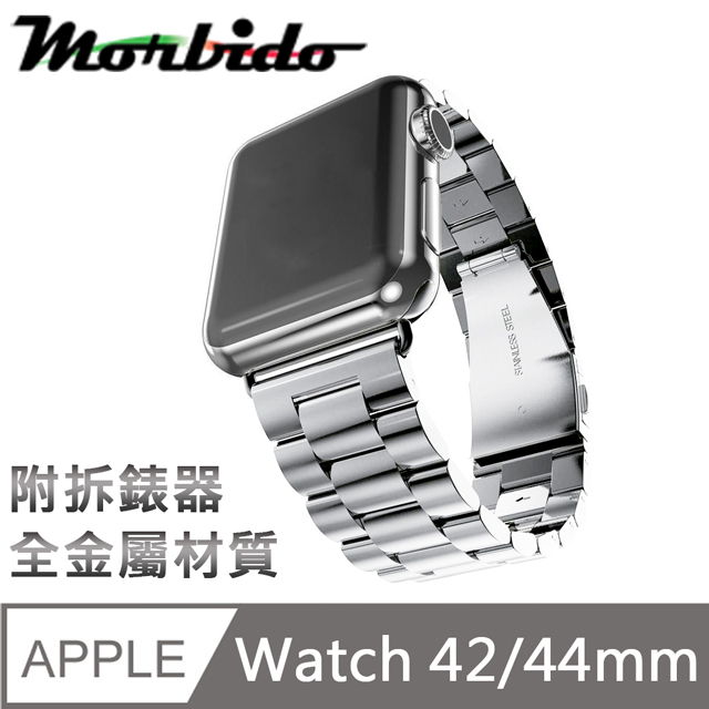 Apple Watch 不鏽鋼三珠蝶扣錶帶-贈拆錶器(星空銀-44mm)